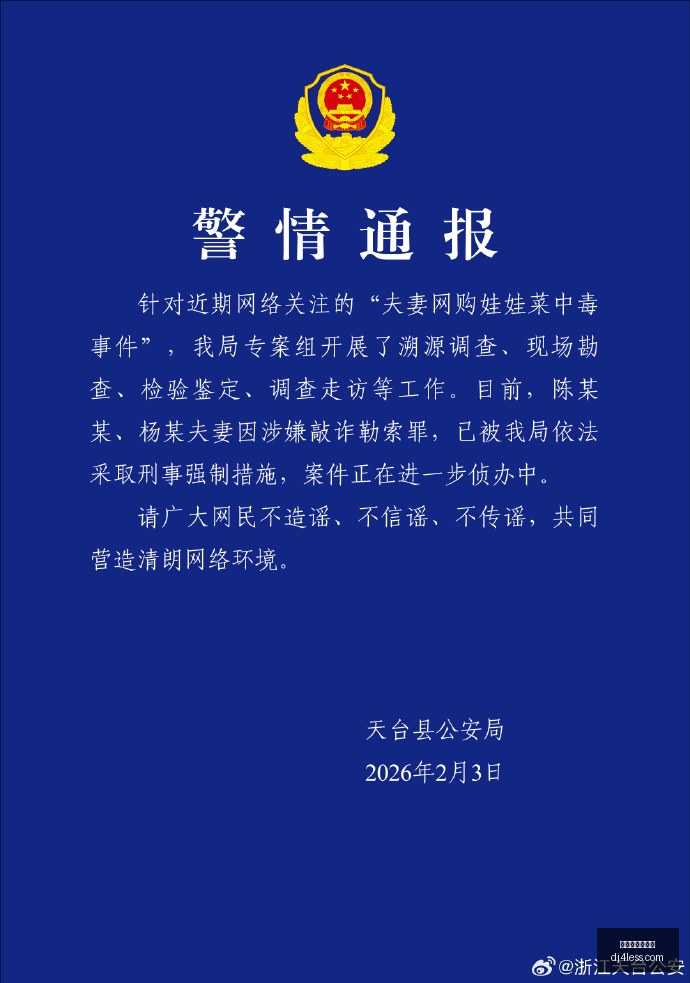 湖人官方公,尺新星中锋,获双向合同,买球角球,角球盘口,角球预测,体育角球分析