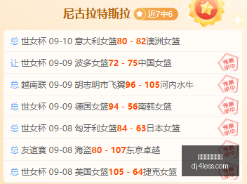领域,岁老干妈陶,华碧一周年,买球角球,角球盘口,角球预测,体育角球分析