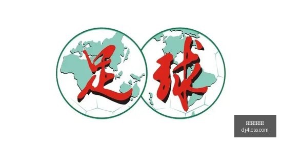 推荐,足球攻略周,意甲赛事解,买球角球,角球盘口,角球预测,体育角球分析