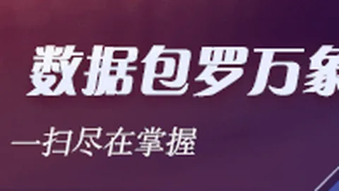 曼联是否遗憾格林，角球盘口，伍德今季西甲贡献12球盘点