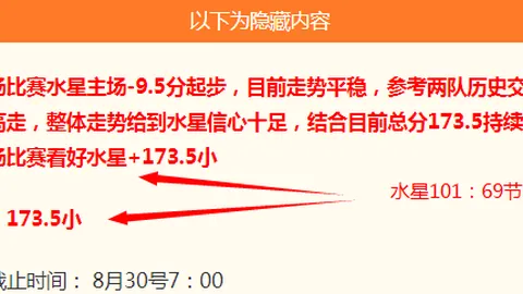 2026最新申花客场逆袭，体育角球分析，战，高天意双响助攻，阿苏埃、杨皓宇锁定胜利门