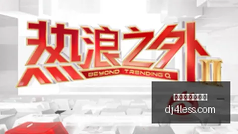 2026年AI领域角球预测：79岁老干妈陶华碧一周年AI收益破54亿，创行业新高